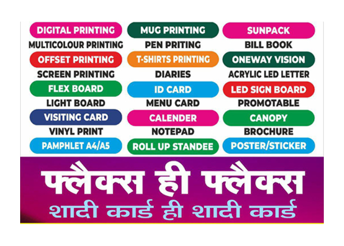 Flex Printing Service